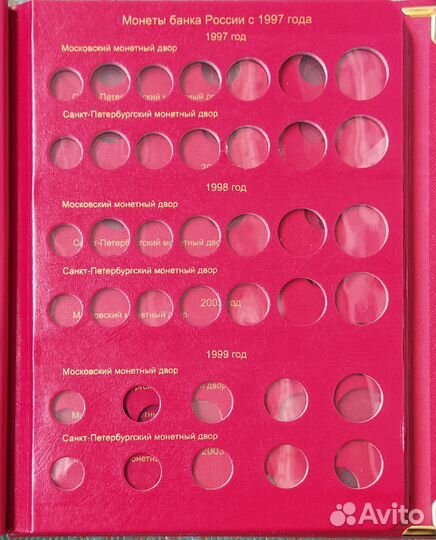 Альбом для монет коллекционер