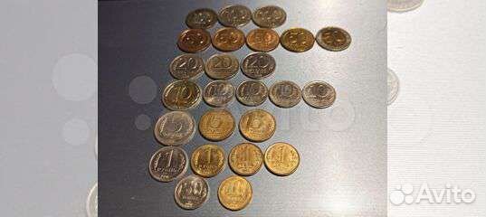 Набор монет 1991-1993 г(25 штук)