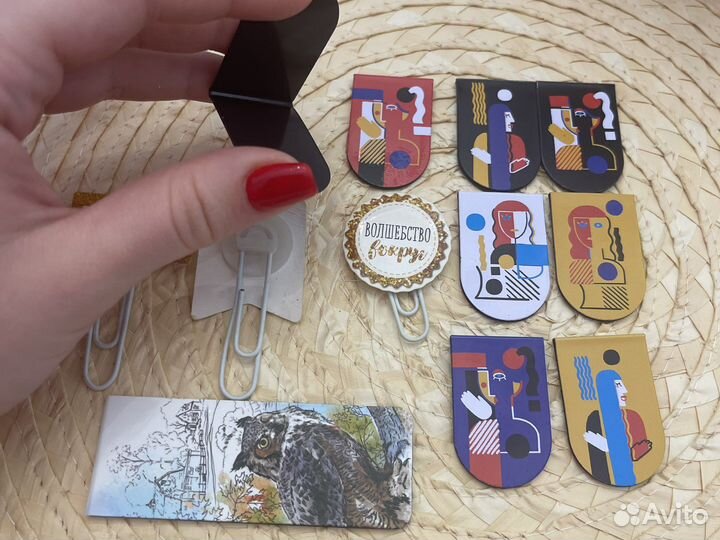 Магнитные закладки для книг