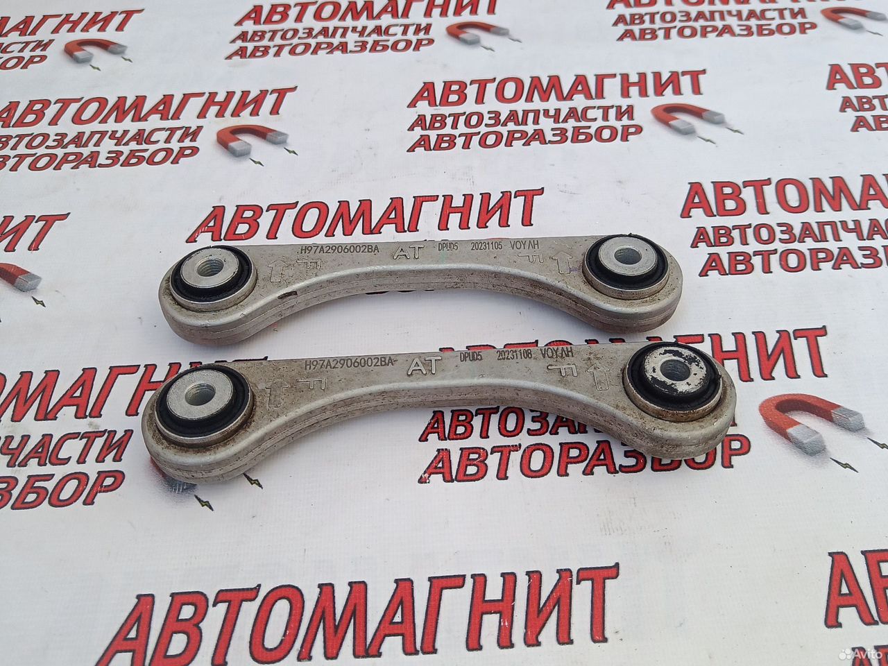 Рычаг стабилизатора передний Voyah Free