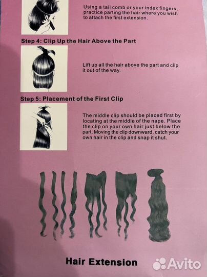 Волосы для наращивания