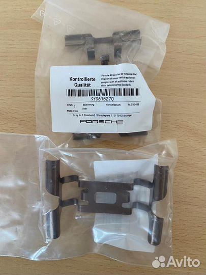 Ремкомплект тормозных колодок Porsche Cayenne E3