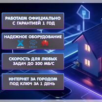 4G модем + рoутеp для дачи и офиса готовый комплек