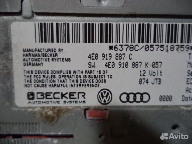 Блок навигации для Audi A6 C6 4F0910769H