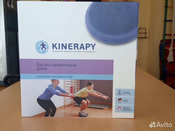 Балансировочный диск