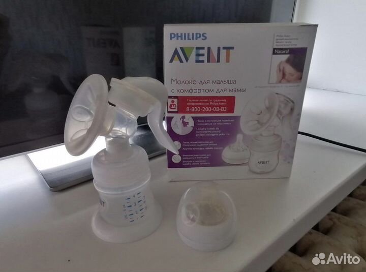 Молокоотсос ручной