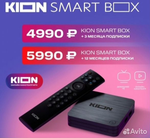 МТС Спутниковое тв, Интернет и Кион