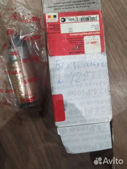 Бензонасос на логан