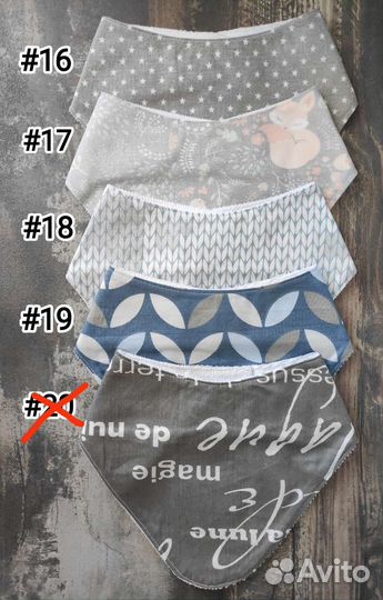 Непромокаемые нагрудники от 5шт