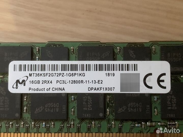 Оперативная память ddr3 16 gb