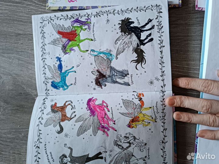 Пони-феи Занна Дэвидсон