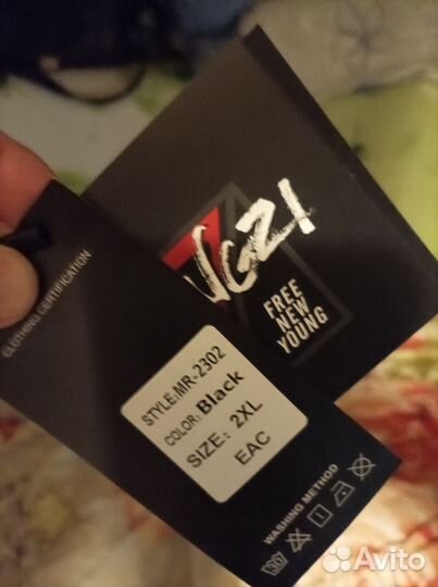 Куртка мужская