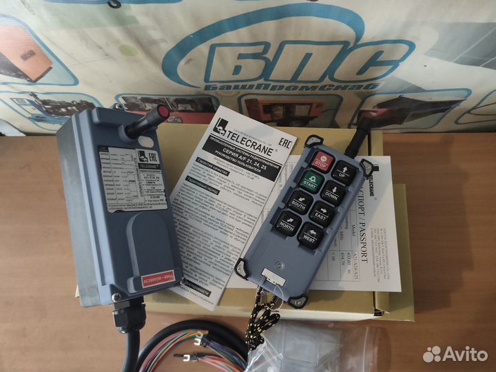 Комплект радиоуправления Telecrane