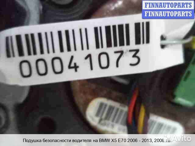 Подушка водителя Airbag BMW X5 (E70), 2008 3.0 Бензин