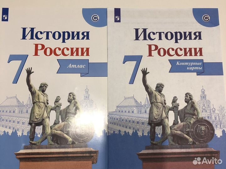 Атлас и Контурные карты 2 комплекта