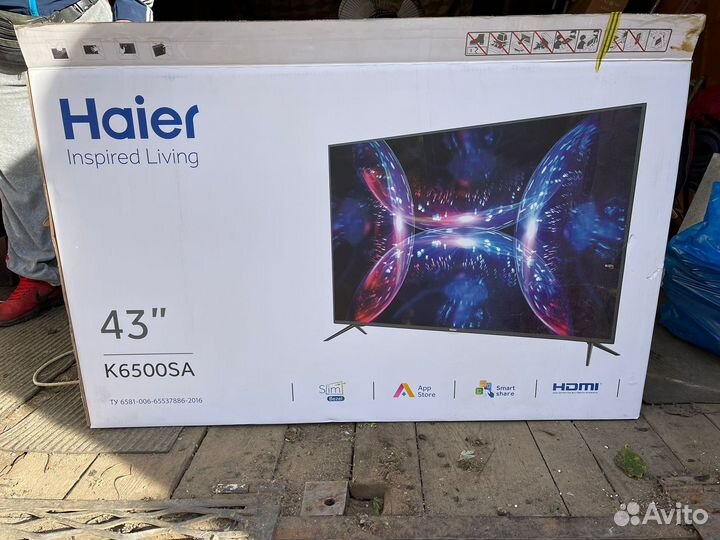 Телевизор бу