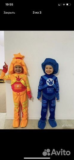 Костюм фиксика симка