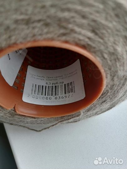 Пряжа с ангорой Opera washed Италия