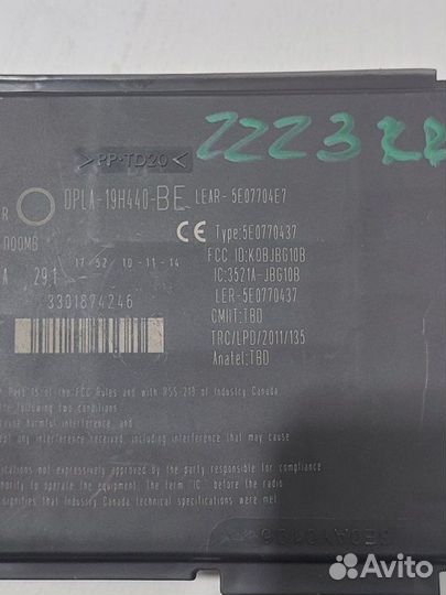 Блок управления сигнализации Land Rover Range