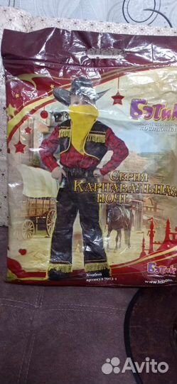 Новогодний костюм для мальчика