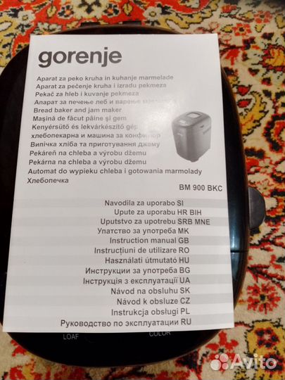 Хлебопечь gorenje