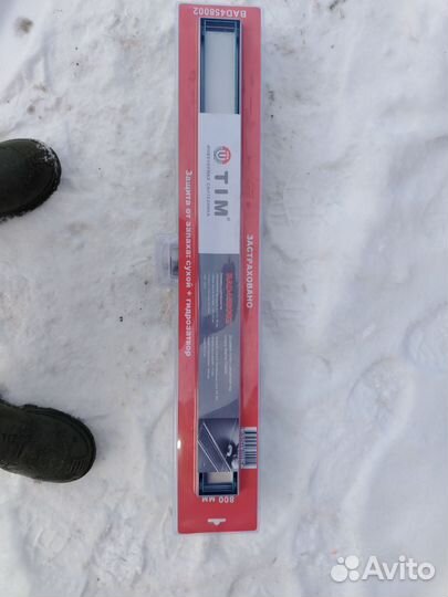 Душевой трап