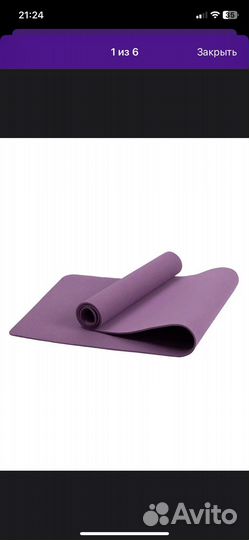 Коврик для фитнеса