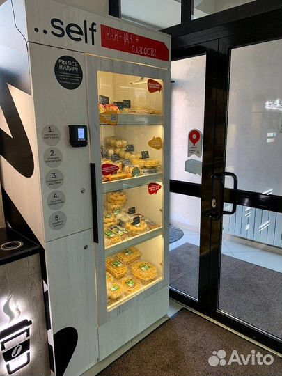 Вендинговый аппарат