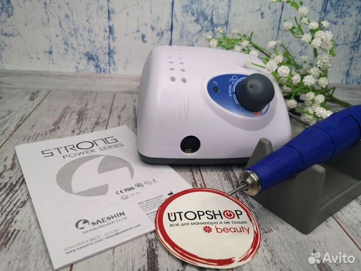 Аппарат для маникюра