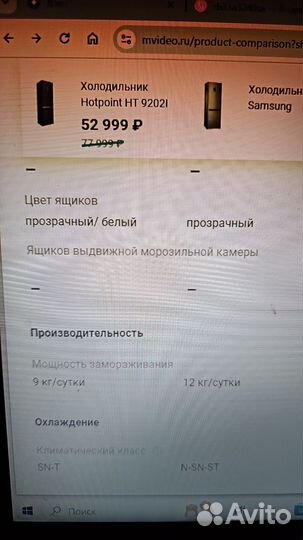 Новый забирать или мвииэльдор Samsung rb33a3240sa