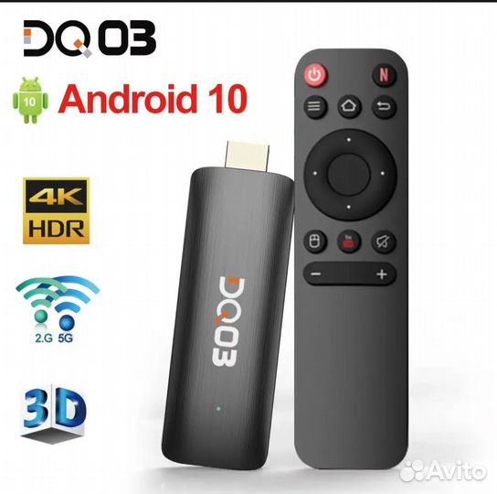 Smart приставка для тв настроеная полностью