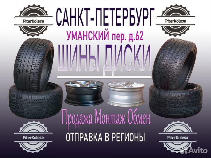 Nokian Tyres Hakkapeliitta 5 215/55 R17