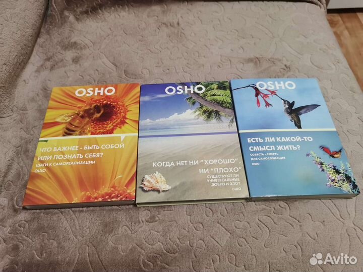 Ошо диски на Dvd (новые)