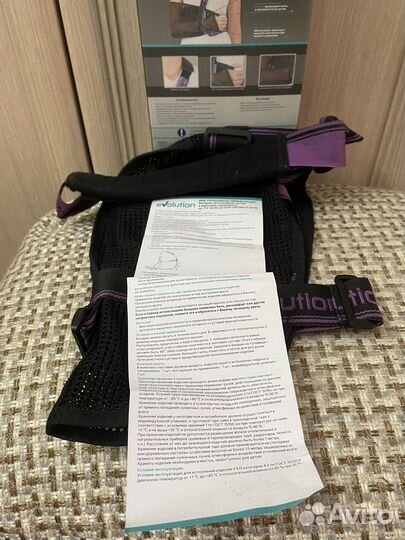 Новый Бандаж на руку