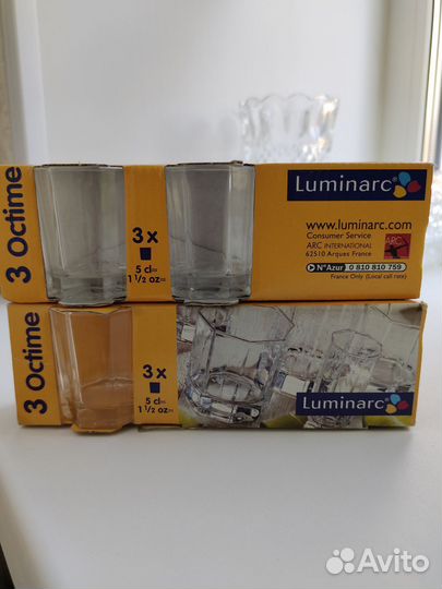 Набор стопок Luminarc Франция