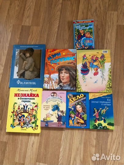 Детские книги