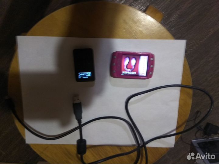 Аудиоплеер