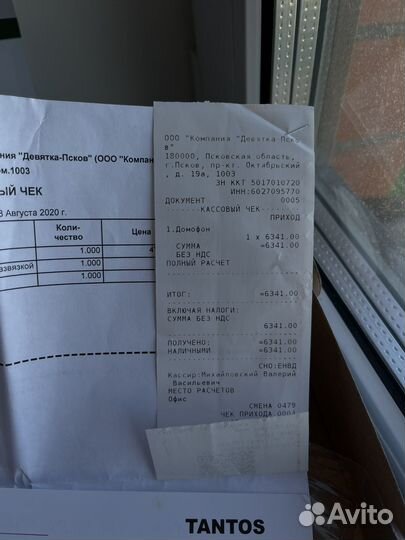 Видеодомофон tantos selina