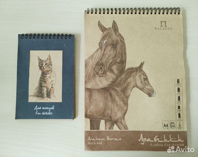 Блокнот для эскизов (бумага крафт)