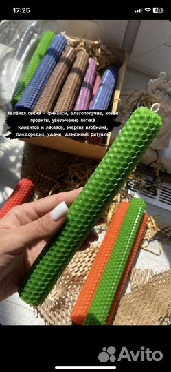 Свечи из вощины