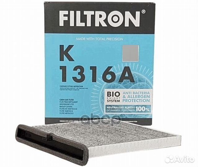 Фильтр салона угольный K1316A Filtron