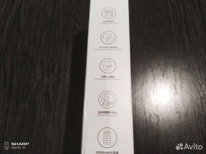 Повербанк Baseus ppadm20s 20000mAh