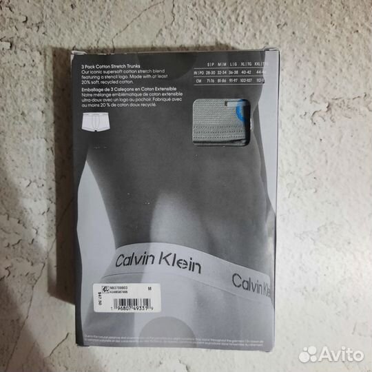 Мужские трусы Calvin Klein Оригинал