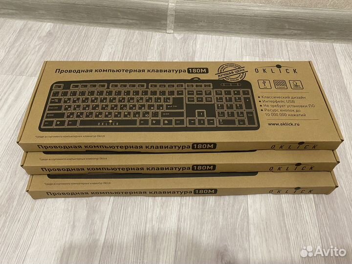 Клавиатура и мышь