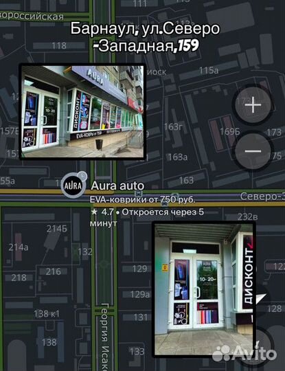 Ева / Эва /Eva коврик 3D борты