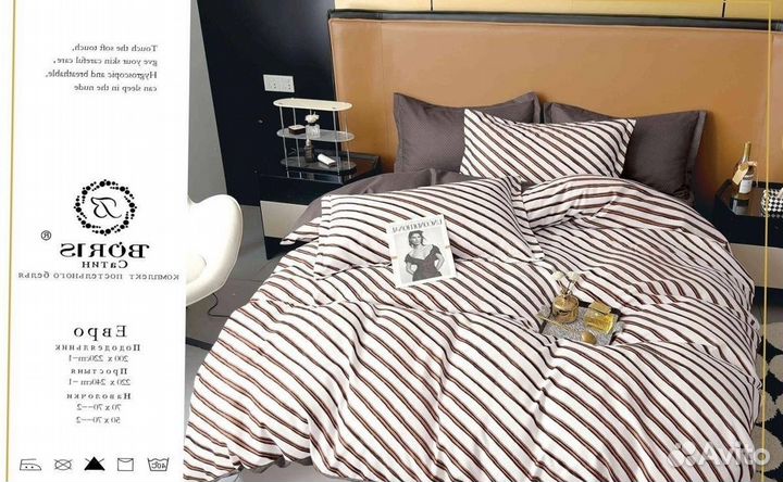 Кпб с одеялом