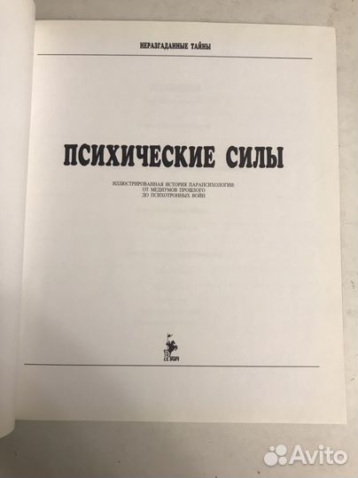 Интересные редкие книги