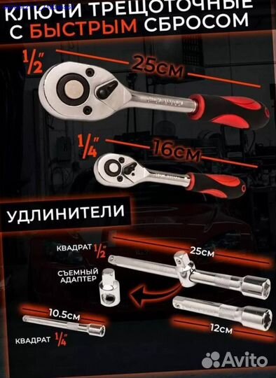Набор инструментов в ящике 85 предметов (Арт.38522