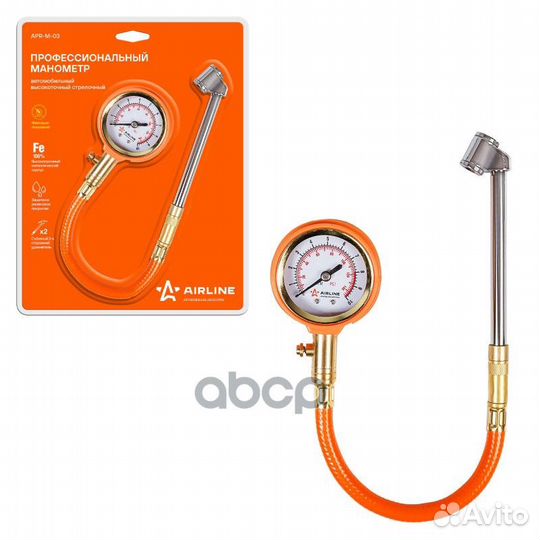 APR-M-03 манометр стрелочный профессиональный