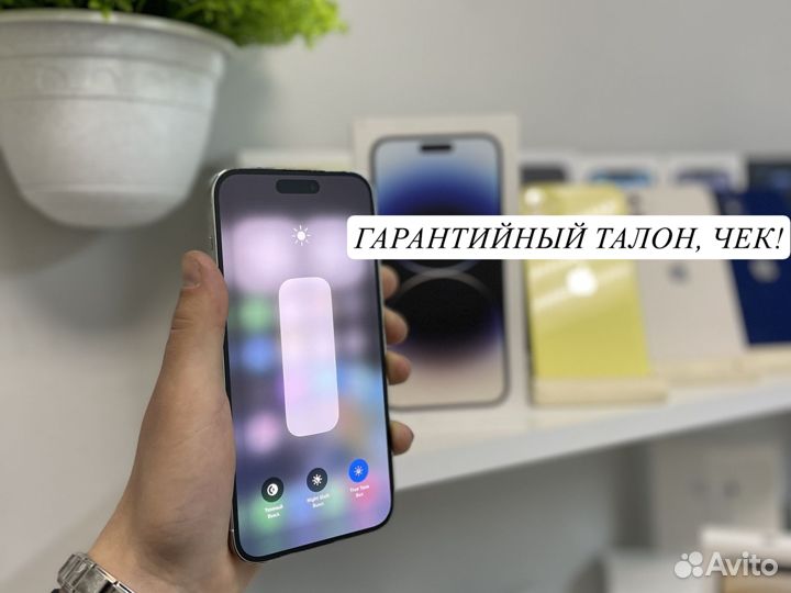 iPhone 14 Pro Max, 128 ГБ